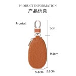 荔枝纹汽车钥匙包男女通用汽车钥匙收纳包创意时尚简约挂饰钥匙扣
